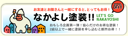 �G�R��������̂Ȃ��悵�h��