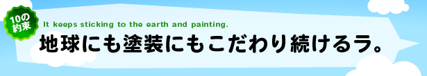 �n���ɂ��h���ɂ�������葱���郉�B